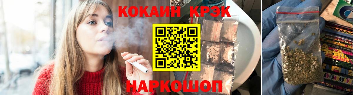 Cocaine Колумбийский Старая Купавна