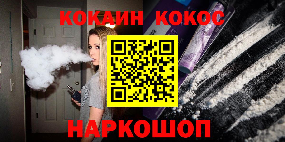 Старая Купавна  Кокаин Боливия  Вход с VPN 