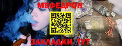 амфетамин Малоярославец