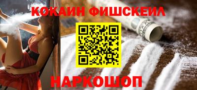 амфетамин Малоярославец