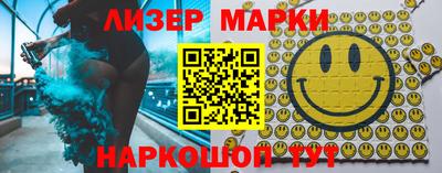 MDMA Мариинск