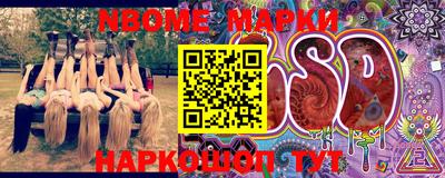 амфетамин Малоярославец
