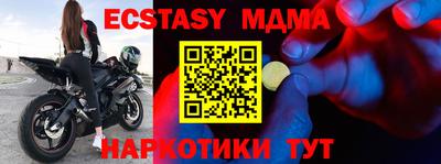 амфетамин Малоярославец