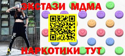 MDMA Мариинск