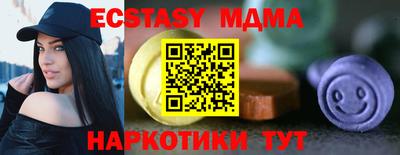 амфетамин Малоярославец