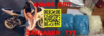 MDMA Мариинск