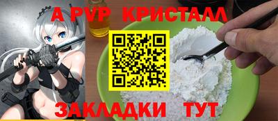 MDMA Мариинск