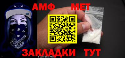 MDMA Мариинск