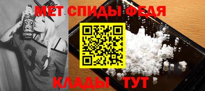 амфетамин Малоярославец