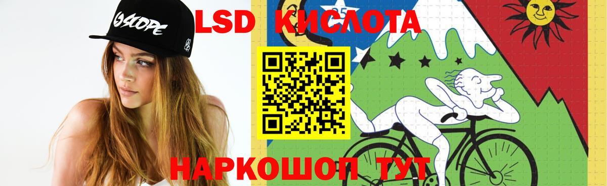 Старая Купавна  ЛСД экстази кислота  Вход с VPN 