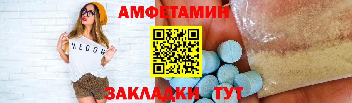Первитин кристалл  Метамфетамин  Старая Купавна  Вход с VPN 