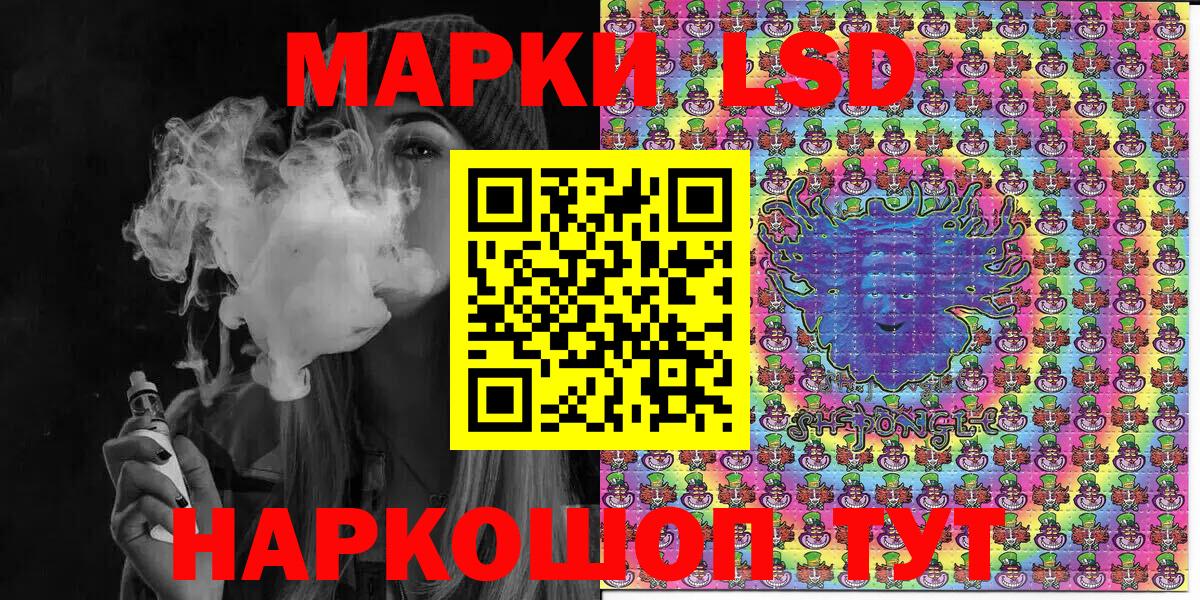 Марки NBOMe 1500мкг  Марки N-bome  Старая Купавна  Вход с VPN 