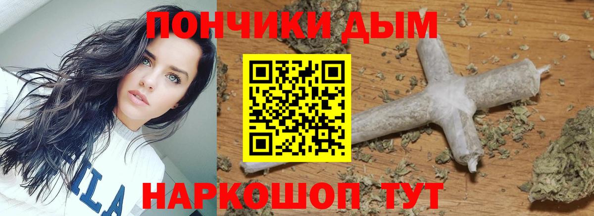 Старая Купавна  Конопля Ganja  Марихуана VHQ  Каннабис гибрид  Бошки марихуана ГИДРОПОН  Вход с VPN 