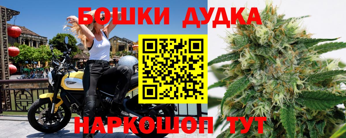 Бошки марихуана White Widow Старая Купавна